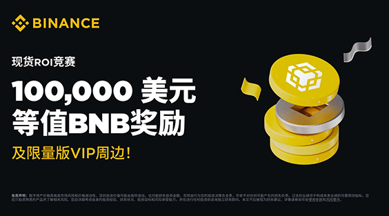 币安.b-i-n-a-n-c-e